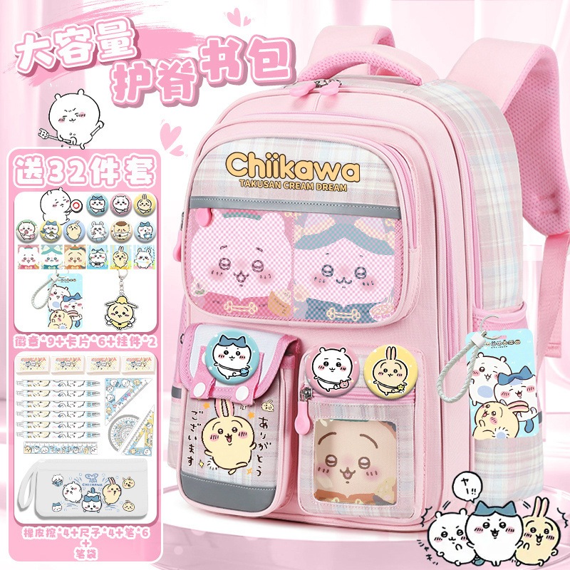 ちいかわ 子供用 大容量 メンズ 収納 通学 中学生 小学生 男の子 女の子 学生リュック ランドセル スクールリュック201 mulan778.net