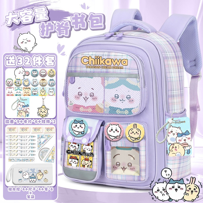 ちいかわ 子供用 大容量 メンズ 収納 通学 中学生 小学生 男の子 女の子 学生リュック ランドセル スクールリュック201 mulan778.net