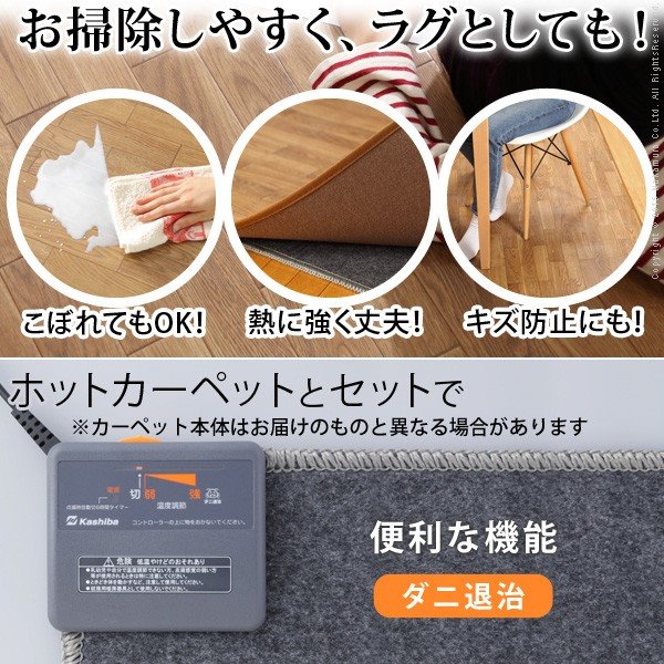 ホットカーペット 1畳用 本体カバーセット 木目調 防水 防汚 撥水 抗菌