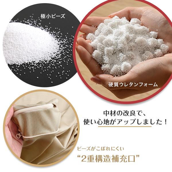 新配合でヘタリにくい キューブ型ビーズクッション Guimauve Neo-ギモーブネオ- カラーズ Mサイズ 新配合でヘタリにくい キューブ型ビーズクッション Guimauve Neo-ギモーブネオ- カラーズ Mサイズ