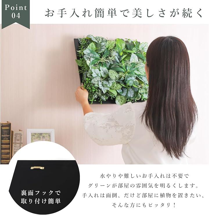 フェイクウォールグリーン インテリア 光触媒加工 抗菌消臭 日本製 壁掛け 観葉植物 Spring Awakening フェイクウォールグリーン インテリア 光触媒加工 抗菌消臭 日本製 壁掛け 観葉植物 Spring Awakening