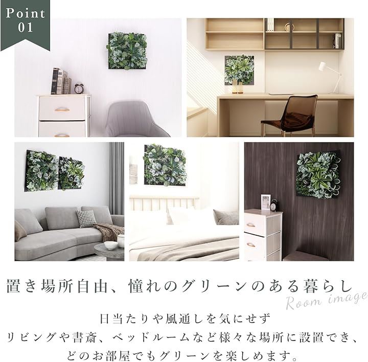 フェイクウォールグリーン インテリア 光触媒加工 抗菌消臭 日本製 壁掛け 観葉植物 Spring Awakening フェイクウォールグリーン インテリア 光触媒加工 抗菌消臭 日本製 壁掛け 観葉植物 Spring Awakening
