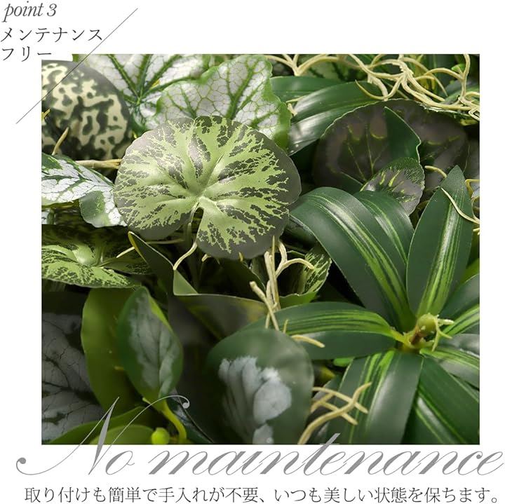 フェイクウォールグリーン インテリア 光触媒加工 抗菌消臭 日本製 壁掛け 観葉植物 Spring Awakening フェイクウォールグリーン インテリア 光触媒加工 抗菌消臭 日本製 壁掛け 観葉植物 Spring Awakening