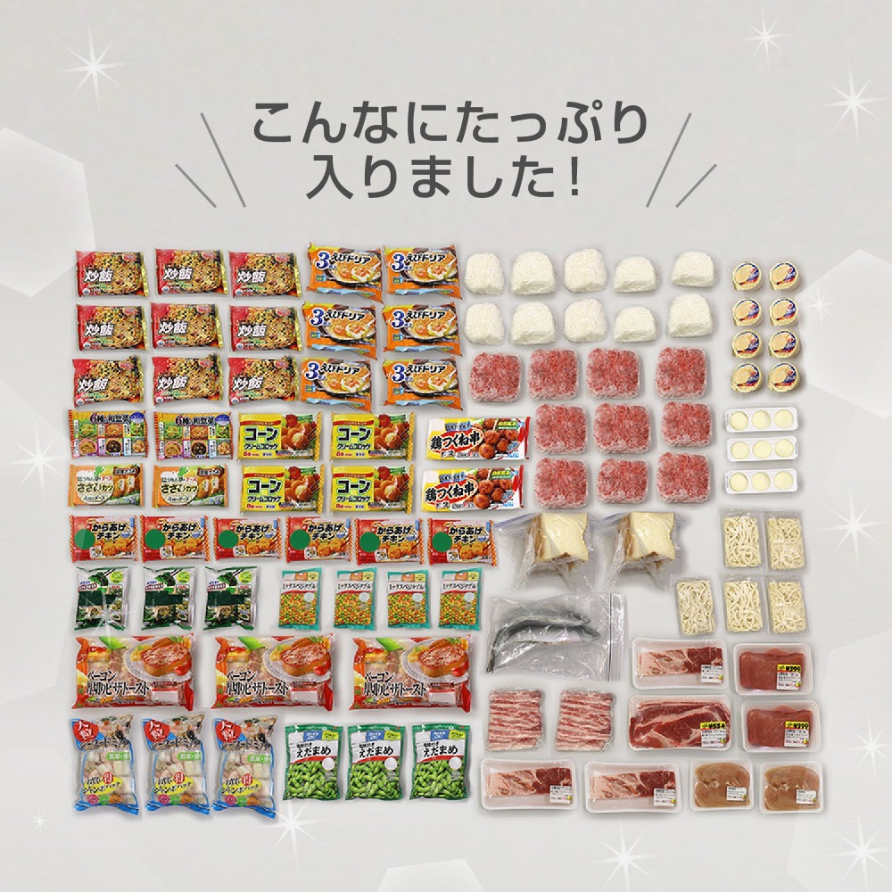 冷凍庫 254L ノンフロン 上開き JF254ML01WH