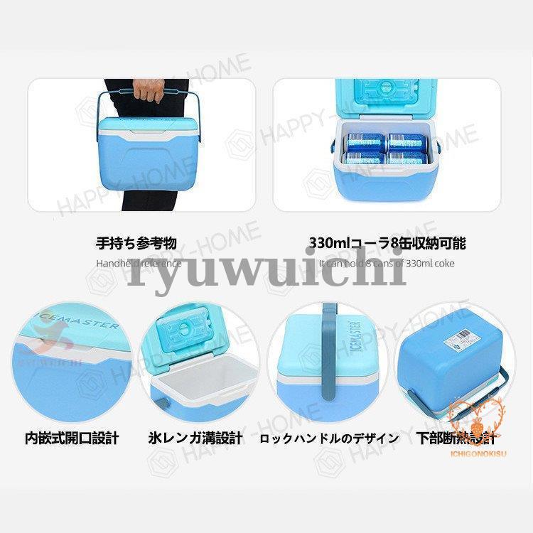 クーラーボックス 5.5L保冷力 おしゃれ かわいい 部活 釣り 小型 キャンプ運動会海水浴