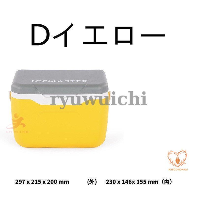 クーラーボックス 5.5L保冷力 おしゃれ かわいい 部活 釣り 小型 キャンプ運動会海水浴