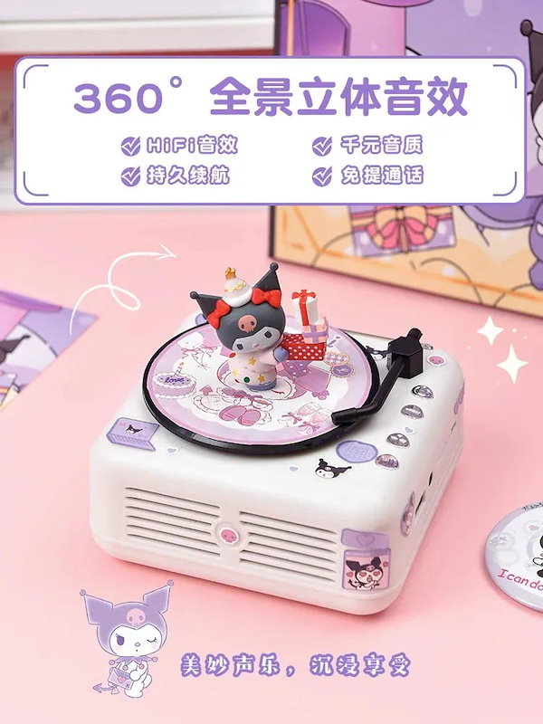 Qoo10] [3日出荷]ガールズクロミ 実用的シナモ