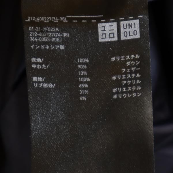 シームレス ダウンジャケット L ネイビー レディース シームレス ダウンジャケット L ネイビー レディース