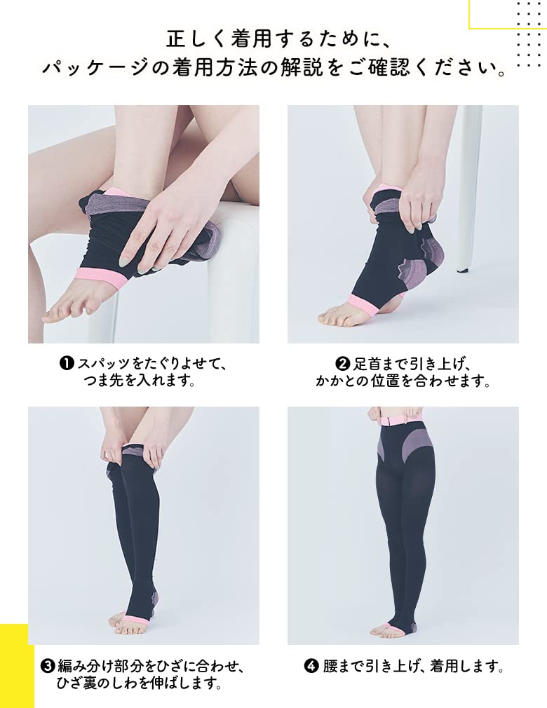 メディキュット 骨盤矯正 着圧ソックス 寝ながら ボディシェイプ スパッツ 骨盤サポート M×2