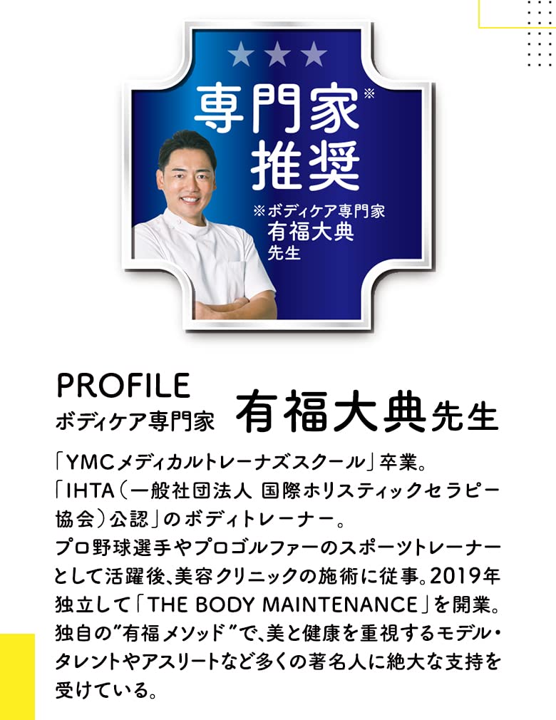 メディキュット 骨盤矯正 着圧ソックス 寝ながら ボディシェイプ スパッツ 骨盤サポート M×2