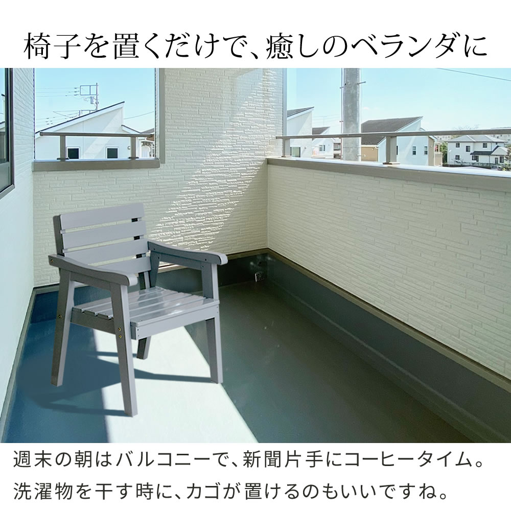 住まいスタイル 天然木製チェア 幅60 「Elan」(エラン) EL-60 木製 ウッド 屋外 室内 60cm モダン ガーデン おしゃれ かわいい 雨 椅子 チェア ベンチ 庭 ベランダ ホ 住まいスタイル 天然木製チェア 幅60 「Elan」(エラン) EL-60 木製 ウッド 屋外 室内 60cm モダン ガーデン おしゃれ かわいい 雨 椅子 チェア ベンチ 庭 ベランダ ホ