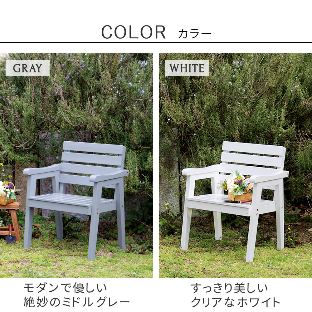 住まいスタイル 天然木製チェア 幅60 「Elan」(エラン) EL-60 木製 ウッド 屋外 室内 60cm モダン ガーデン おしゃれ かわいい 雨 椅子 チェア ベンチ 庭 ベランダ ホ 住まいスタイル 天然木製チェア 幅60 「Elan」(エラン) EL-60 木製 ウッド 屋外 室内 60cm モダン ガーデン おしゃれ かわいい 雨 椅子 チェア ベンチ 庭 ベランダ ホ