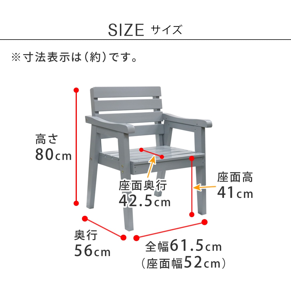 住まいスタイル 天然木製チェア 幅60 「Elan」(エラン) EL-60 木製 ウッド 屋外 室内 60cm モダン ガーデン おしゃれ かわいい 雨 椅子 チェア ベンチ 庭 ベランダ ホ 住まいスタイル 天然木製チェア 幅60 「Elan」(エラン) EL-60 木製 ウッド 屋外 室内 60cm モダン ガーデン おしゃれ かわいい 雨 椅子 チェア ベンチ 庭 ベランダ ホ