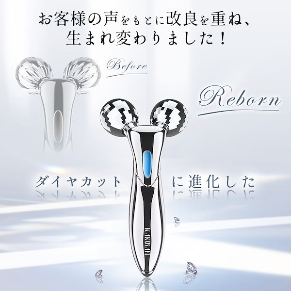 MORRY'S 美顔ローラー モリーズ プロ モリーズローラー NEO-美容機器の卸/仕入れなら