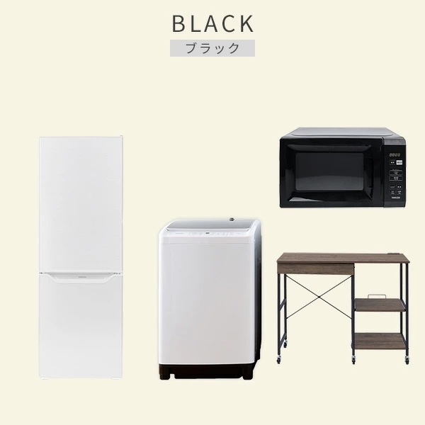 新生活家電セット 4点セット 一人暮らし (8kg洗濯機 173L冷蔵庫 電子レンジ レンジラック)