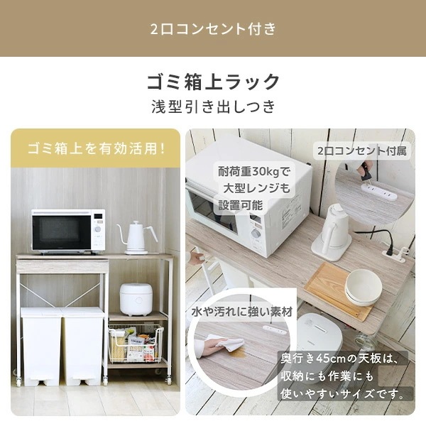 新生活家電セット 4点セット 一人暮らし (8kg洗濯機 173L冷蔵庫 電子レンジ レンジラック)