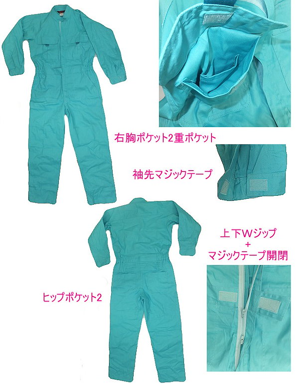 Qoo10] つなぎ 作業服 オールインワン 長袖 エ
