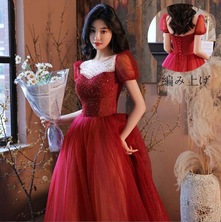 宴会ドレス ロングドレス 花嫁の介添え人 高級感 パーティードレス 半袖 スレンダー 洋服 Aラインドレス 韓国風 プリンセスライン 結婚式ドレス ロング丈ワンピース 忘年会 ステージ 衣装 お嬢様ド 宴会ドレス ロングドレス 花嫁の介添え人 高級感 パーティードレス 半袖 スレンダー 洋服 Aラインドレス 韓国風 プリンセスライン 結婚式ドレス ロング丈ワンピース 忘年会 ステージ 衣装 お嬢様ド