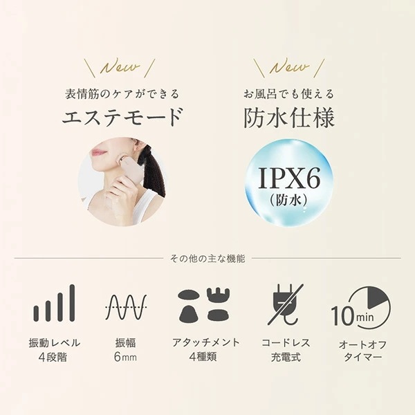 ボディシェイプガン コッティ アタッチメント4種類 防水 IPX6 コードレス 充電式 小型 AMB030