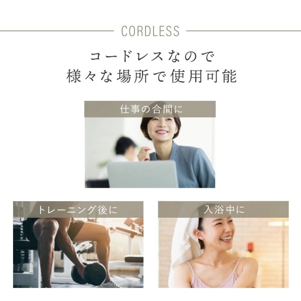 ボディシェイプガン コッティ アタッチメント4種類 防水 IPX6 コードレス 充電式 小型 AMB030