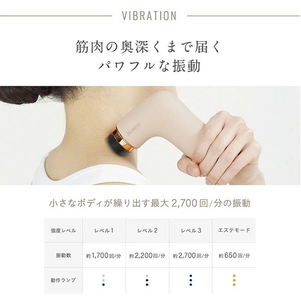 ボディシェイプガン コッティ アタッチメント4種類 防水 IPX6 コードレス 充電式 小型 AMB030