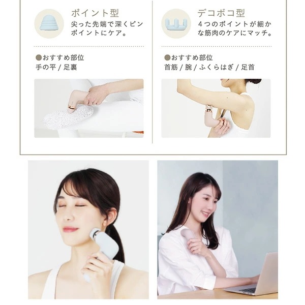 ボディシェイプガン コッティ アタッチメント4種類 防水 IPX6 コードレス 充電式 小型 AMB030