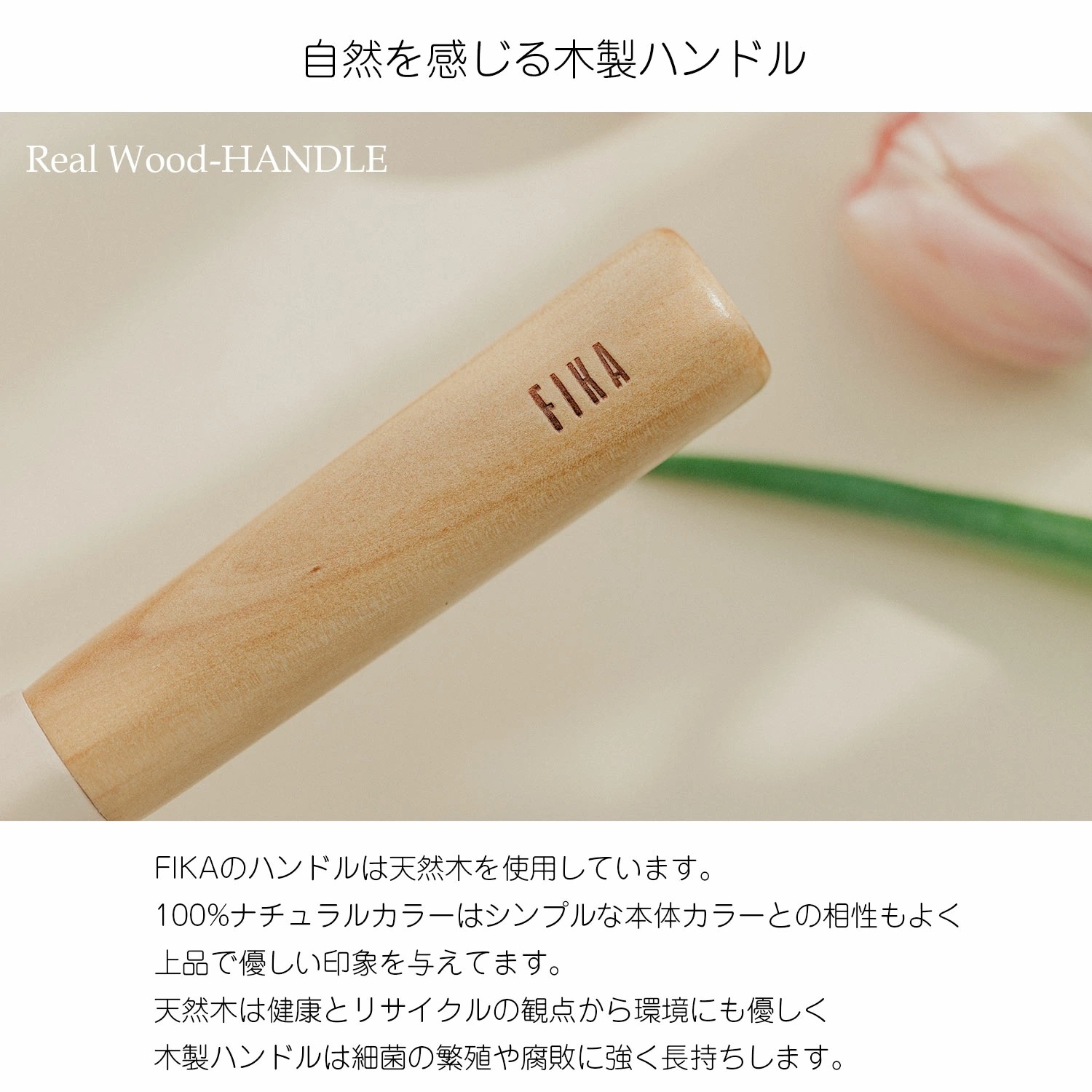 【FIKA公式店】FIKA ピーチピンク フライパン 18cm セラミック くっつかない 木製ハンドル IH 対応 ガス コンロ 対応 韓国ブランド アルミ おしゃれ 可愛い 綺麗 北欧 デザイン ピ 【FIKA公式店】FIKA ピーチピンク フライパン 18cm セラミック くっつかない 木製ハンドル IH 対応 ガス コンロ 対応 韓国ブランド アルミ おしゃれ 可愛い 綺麗 北欧 デザイン ピ