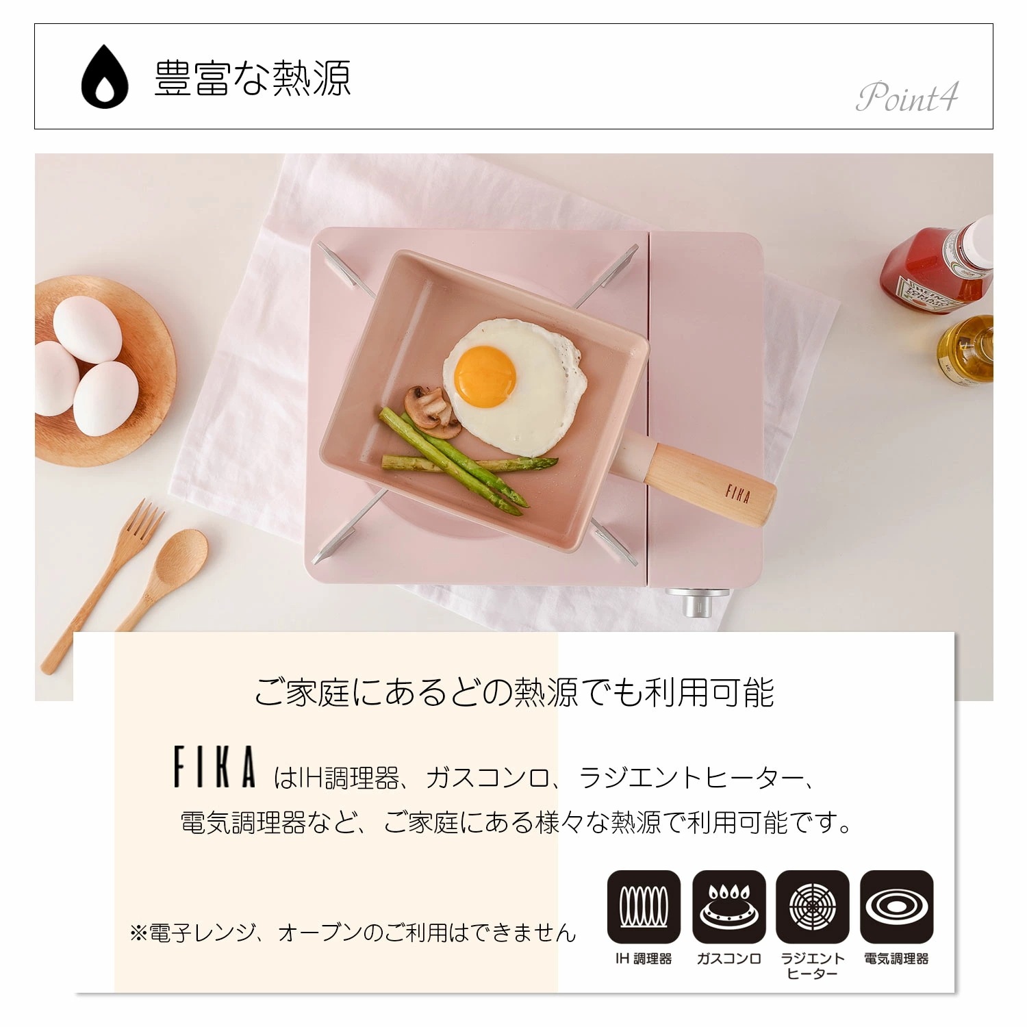 【FIKA公式店】FIKA ピーチピンク フライパン 18cm セラミック くっつかない 木製ハンドル IH 対応 ガス コンロ 対応 韓国ブランド アルミ おしゃれ 可愛い 綺麗 北欧 デザイン ピ 【FIKA公式店】FIKA ピーチピンク フライパン 18cm セラミック くっつかない 木製ハンドル IH 対応 ガス コンロ 対応 韓国ブランド アルミ おしゃれ 可愛い 綺麗 北欧 デザイン ピ