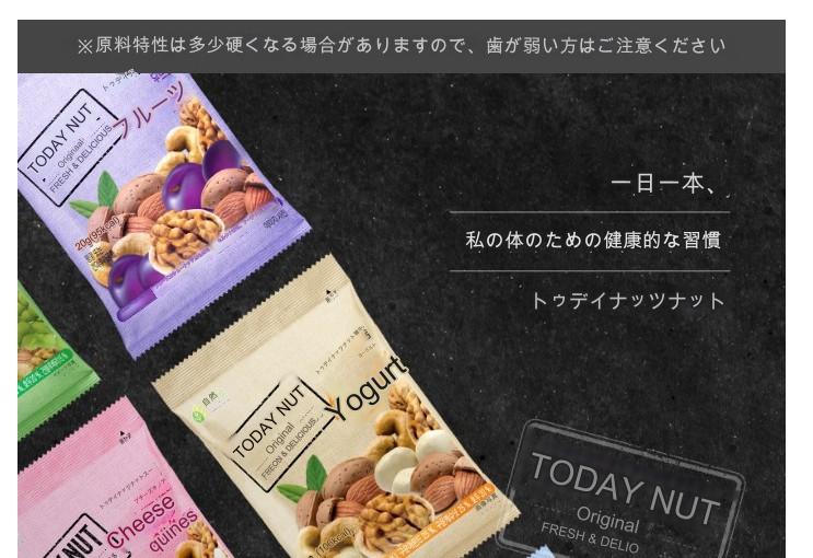 ナットズームヨーグルトストールタイプ ナットズームヨーグルトストールタイプ