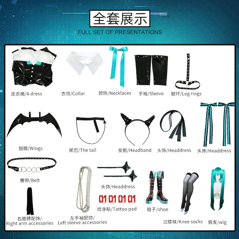 急速出荷 コスプレ 仮装Cos服バーチャルアイドルアライグマ連動コスプレ服二次元アニメ衣装 イベント用品 急速出荷 コスプレ 仮装Cos服バーチャルアイドルアライグマ連動コスプレ服二次元アニメ衣装 イベント用品