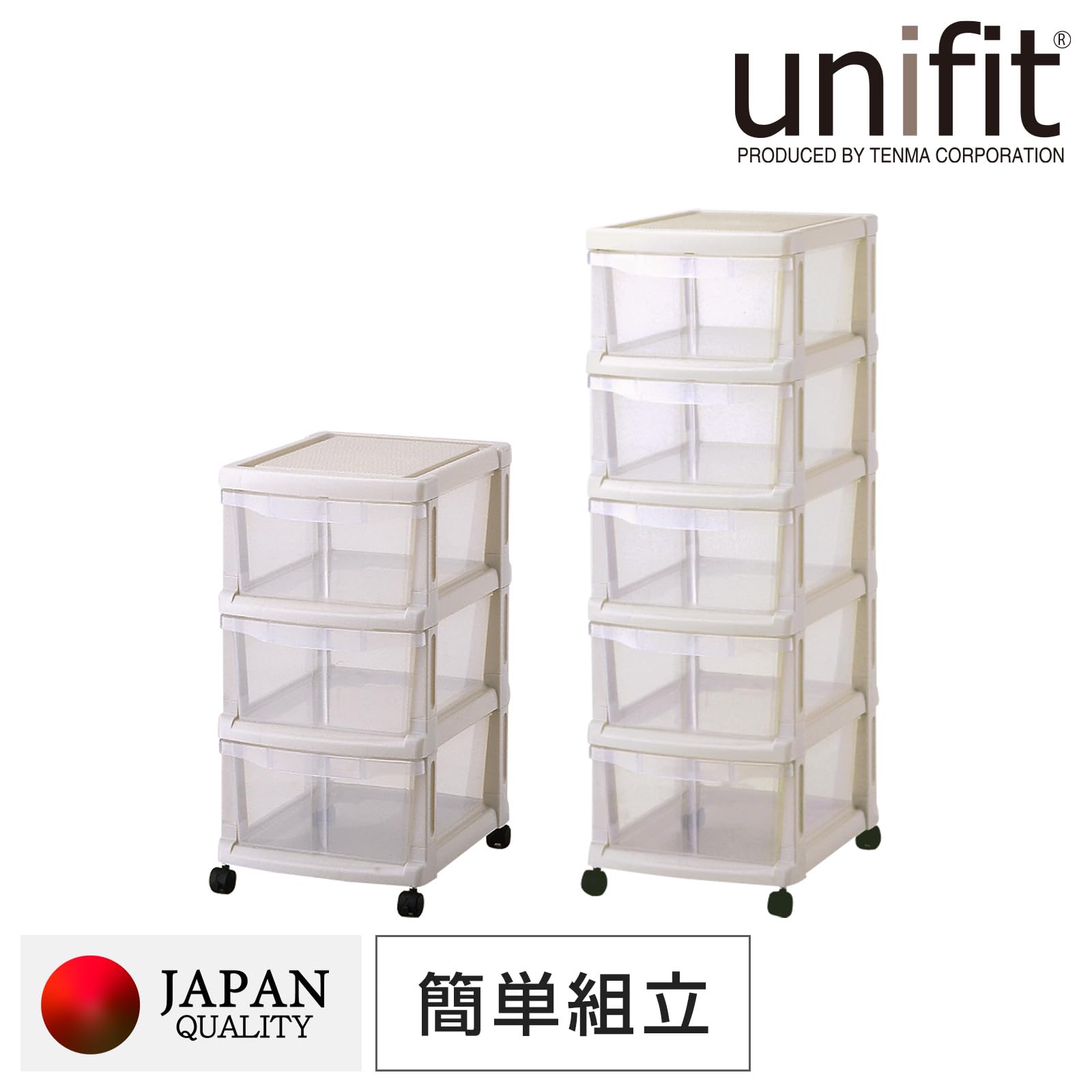 天馬 キャスター付きのシンプルな収納ケース 日本製 簡単組立 ユニフィット 組立式3段 クローゼットで使える衣装ケース 収納ボックス【幅32×奥行41×高さ60.5cm】 天馬 キャスター付きのシンプルな収納ケース 日本製 簡単組立 ユニフィット 組立式3段 クローゼットで使える衣装ケース 収納ボックス【幅32×奥行41×高さ60.5cm】