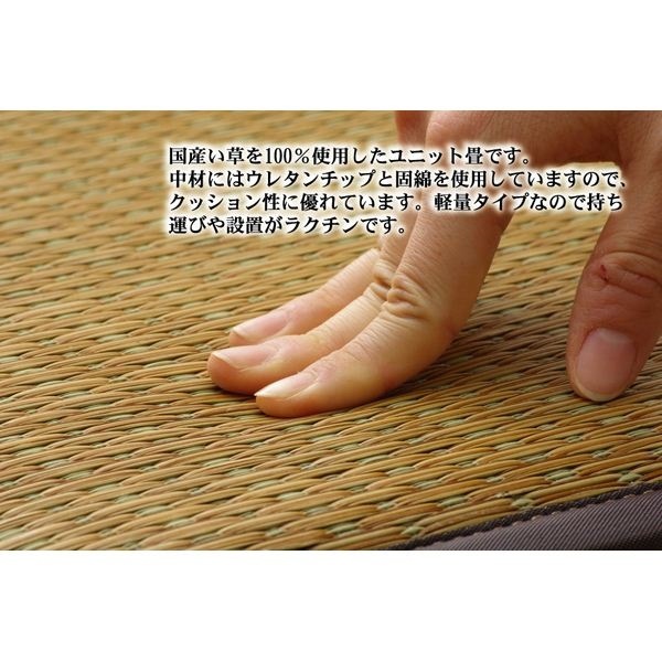 純国産(日本製) ... : 家具・インテリア ユニット畳 ブラウン 即納超特価