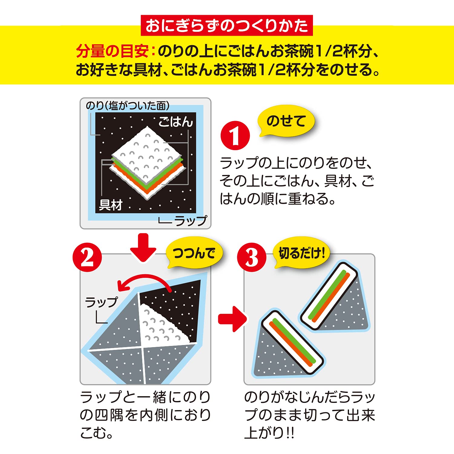 ニコニコのり 瀬戸内海産おにぎらず塩のり 7枚×10袋 ニコニコのり 瀬戸内海産おにぎらず塩のり 7枚×10袋