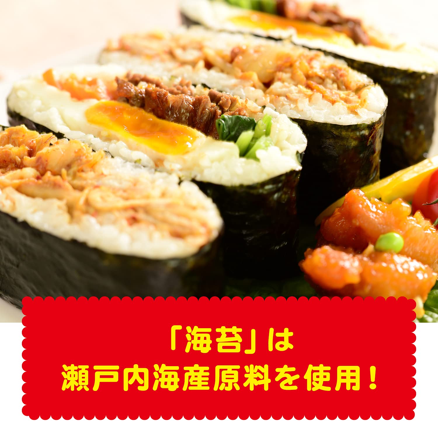 ニコニコのり 瀬戸内海産おにぎらず塩のり 7枚×10袋 ニコニコのり 瀬戸内海産おにぎらず塩のり 7枚×10袋