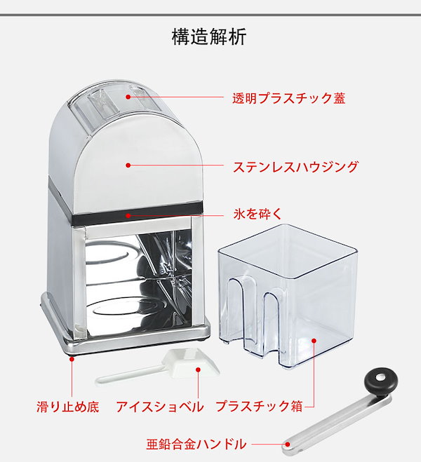【美品 稼動】KIRI 手動式 かき氷機 氷削機 手回しかき氷機 氷削機 Amazon｜EC Kitchen 手動式 かき氷機 ミニ かき氷器 手回し 氷削