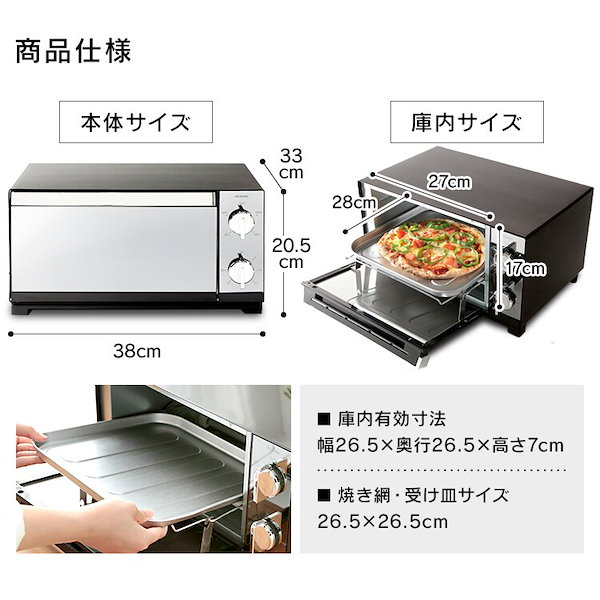 Qoo10] アイリスオーヤマ オーブントースター POT-413-B