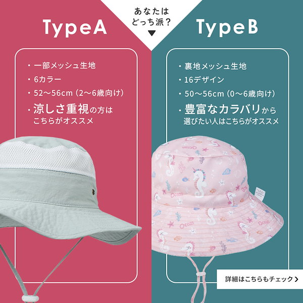 カラー帽子 メッシュ素材 ピンク メッシュキャップ フラットバイザー