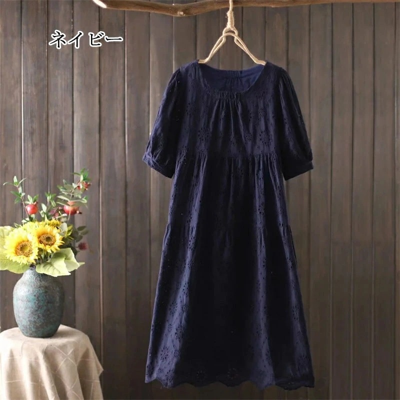 ワンピース 春 きれいめ 半袖 チュニックワンピース 白 シャツ チュニック ブラウス シャツブラウス ロング 透かし編み フレア フリル ボリューム袖 バルーン袖 パフスリーブ 刺繍 タック ギャザ ワンピース 春 きれいめ 半袖 チュニックワンピース 白 シャツ チュニック ブラウス シャツブラウス ロング 透かし編み フレア フリル ボリューム袖 バルーン袖 パフスリーブ 刺繍 タック ギャザ