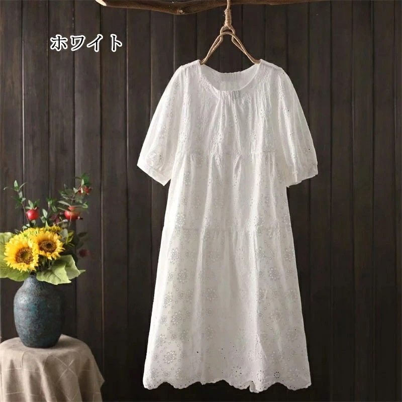 ワンピース 春 きれいめ 半袖 チュニックワンピース 白 シャツ チュニック ブラウス シャツブラウス ロング 透かし編み フレア フリル ボリューム袖 バルーン袖 パフスリーブ 刺繍 タック ギャザ ワンピース 春 きれいめ 半袖 チュニックワンピース 白 シャツ チュニック ブラウス シャツブラウス ロング 透かし編み フレア フリル ボリューム袖 バルーン袖 パフスリーブ 刺繍 タック ギャザ