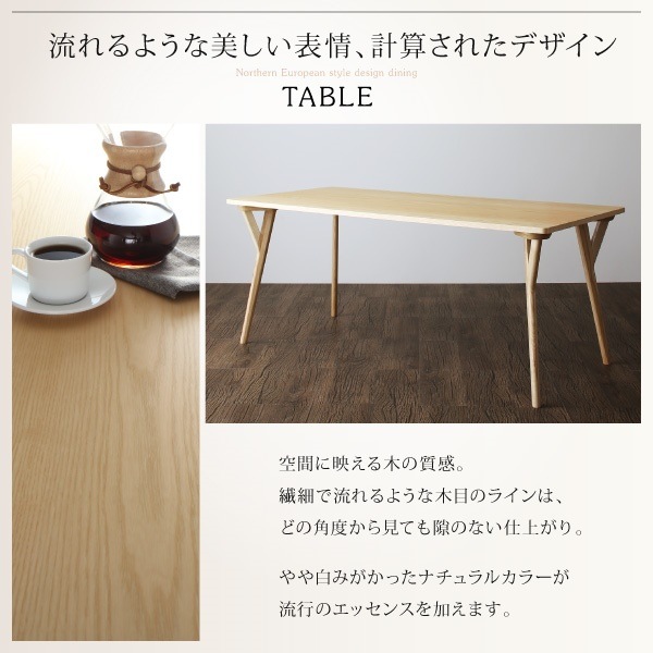 500045365216301 laur... : 家具・インテリア : 北欧デザインダイニングシリーズ 安い格安