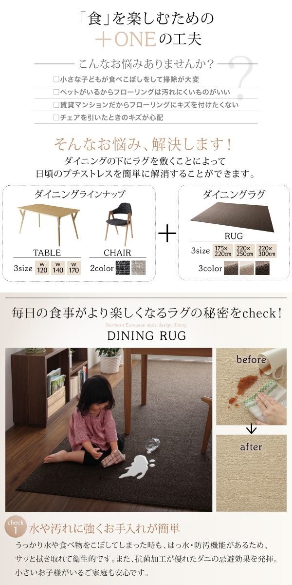 500045365216301 laur... : 家具・インテリア : 北欧デザインダイニングシリーズ 安い格安