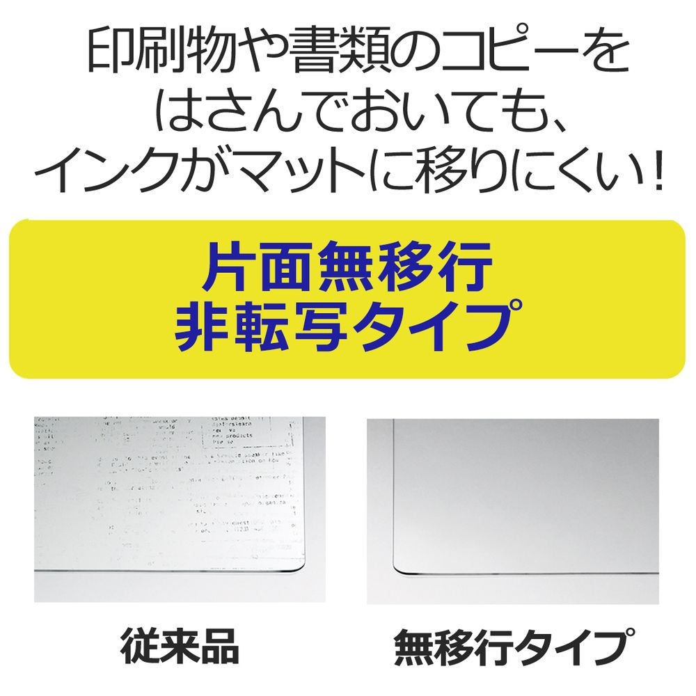 デスクマット 片面無移行デスクマット(塩ビ) 厚手1.8mm厚 シングルタイプ 1045x620mm DM-006C デスクマット 片面無移行デスクマット(塩ビ) 厚手1.8mm厚 シングルタイプ 1045x620mm DM-006C