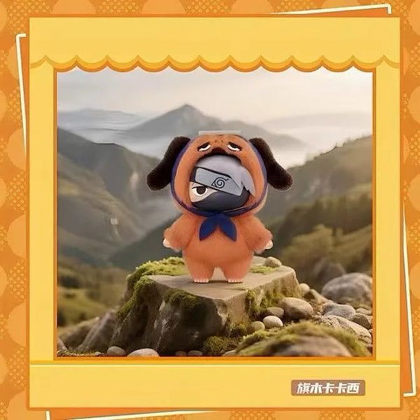 ナルト　動物コスチューム　ブラインドボックス Qoo10] TOPTOY 【激安販売】中身判明あり 全6種+1種