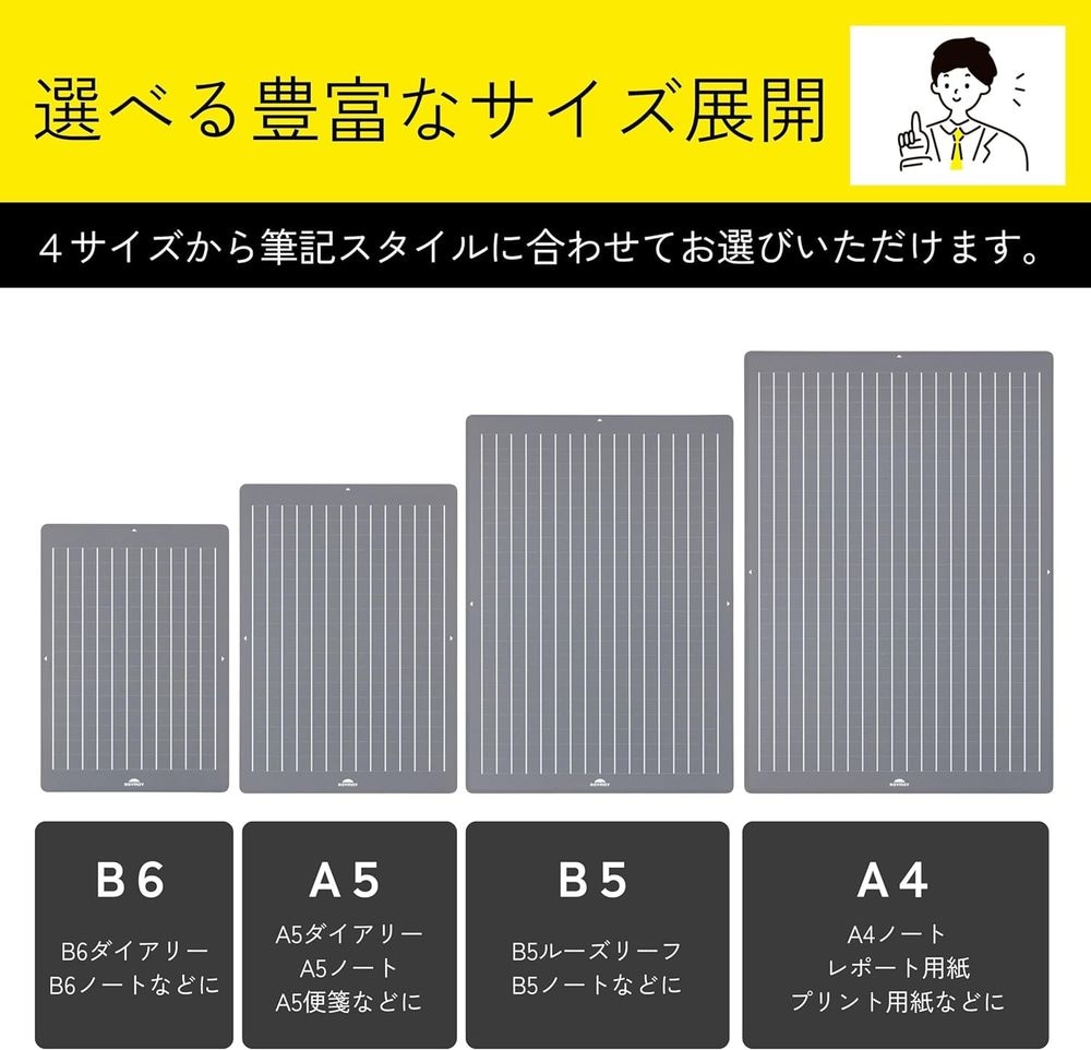 （まとめ買い）大人の魔法のザラザラ下じき B5 グレー U1256N [x5]