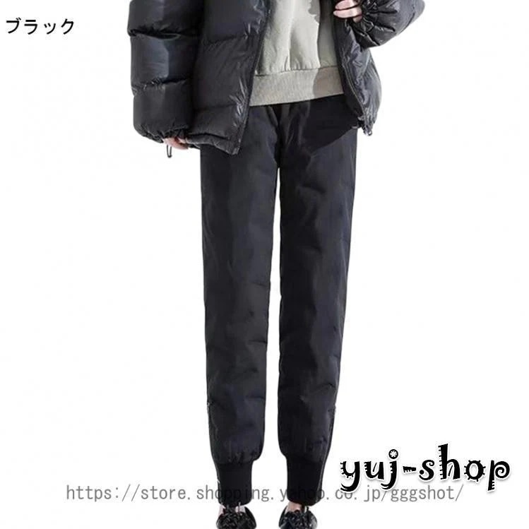 ダウンパンツ ボ レディース 大きい 小さい 秋冬 防寒 きれいめ 暖かい 軽量 着痩せ 下着 無地 シン 登山 撥水 透湿 防風 おしゃれ ダウンパンツ ボ レディース 大きい 小さい 秋冬 防寒 きれいめ 暖かい 軽量 着痩せ 下着 無地 シン 登山 撥水 透湿 防風 おしゃれ