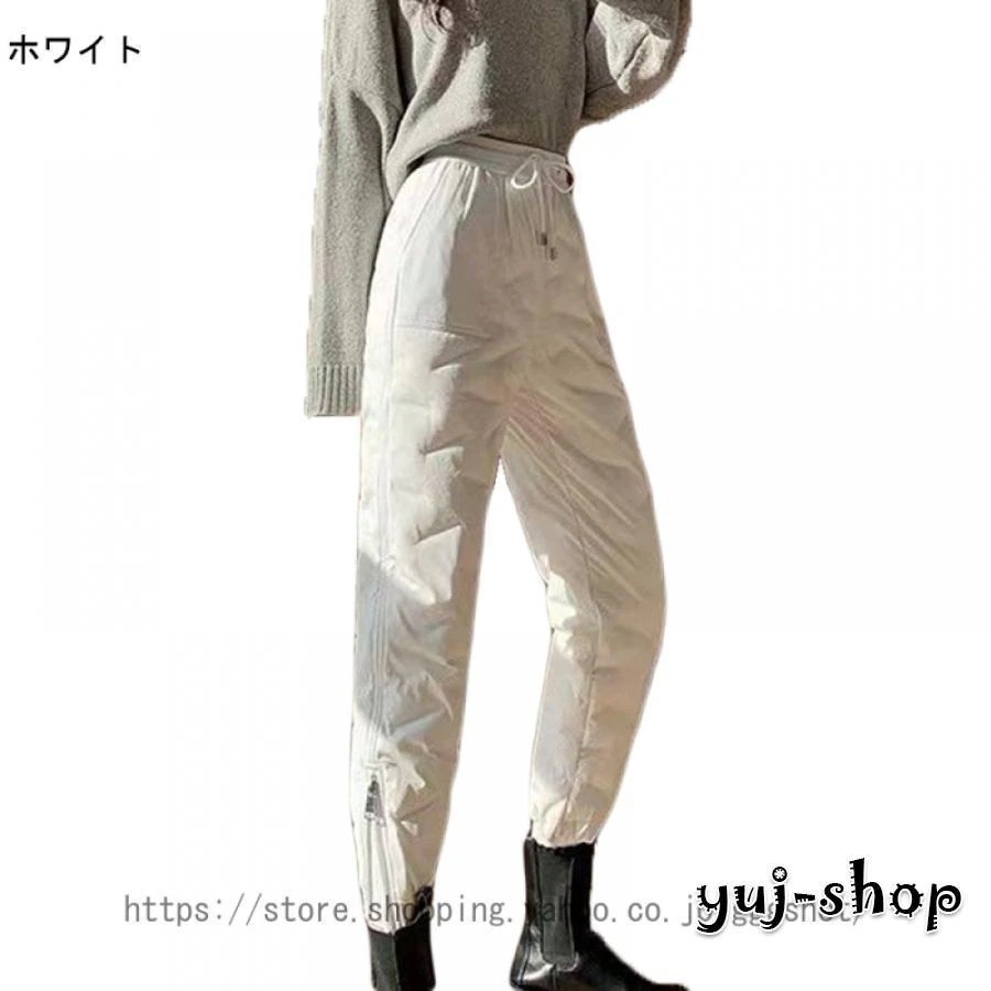 ダウンパンツ ボ レディース 大きい 小さい 秋冬 防寒 きれいめ 暖かい 軽量 着痩せ 下着 無地 シン 登山 撥水 透湿 防風 おしゃれ ダウンパンツ ボ レディース 大きい 小さい 秋冬 防寒 きれいめ 暖かい 軽量 着痩せ 下着 無地 シン 登山 撥水 透湿 防風 おしゃれ