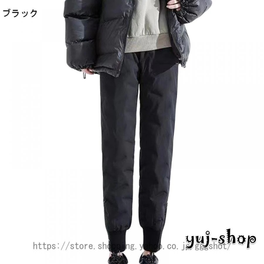 ダウンパンツ ボ レディース 大きい 小さい 秋冬 防寒 きれいめ 暖かい 軽量 着痩せ 下着 無地 シン 登山 撥水 透湿 防風 おしゃれ ダウンパンツ ボ レディース 大きい 小さい 秋冬 防寒 きれいめ 暖かい 軽量 着痩せ 下着 無地 シン 登山 撥水 透湿 防風 おしゃれ