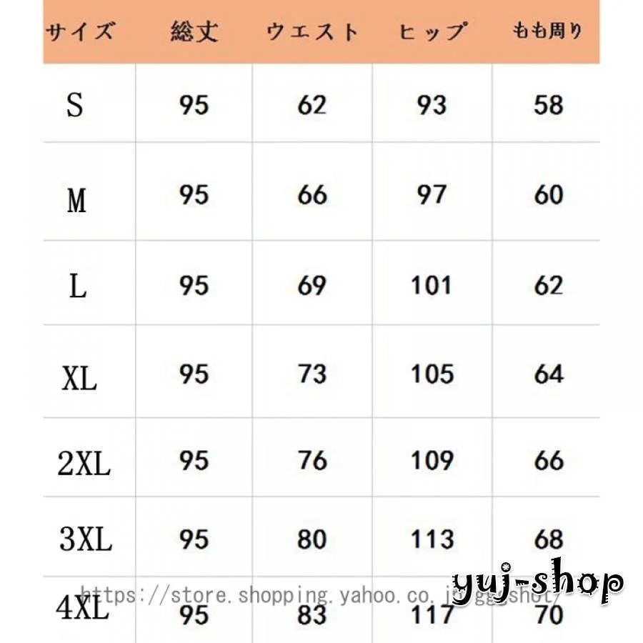 ダウンパンツ ボ レディース 大きい 小さい 秋冬 防寒 きれいめ 暖かい 軽量 着痩せ 下着 無地 シン 登山 撥水 透湿 防風 おしゃれ ダウンパンツ ボ レディース 大きい 小さい 秋冬 防寒 きれいめ 暖かい 軽量 着痩せ 下着 無地 シン 登山 撥水 透湿 防風 おしゃれ
