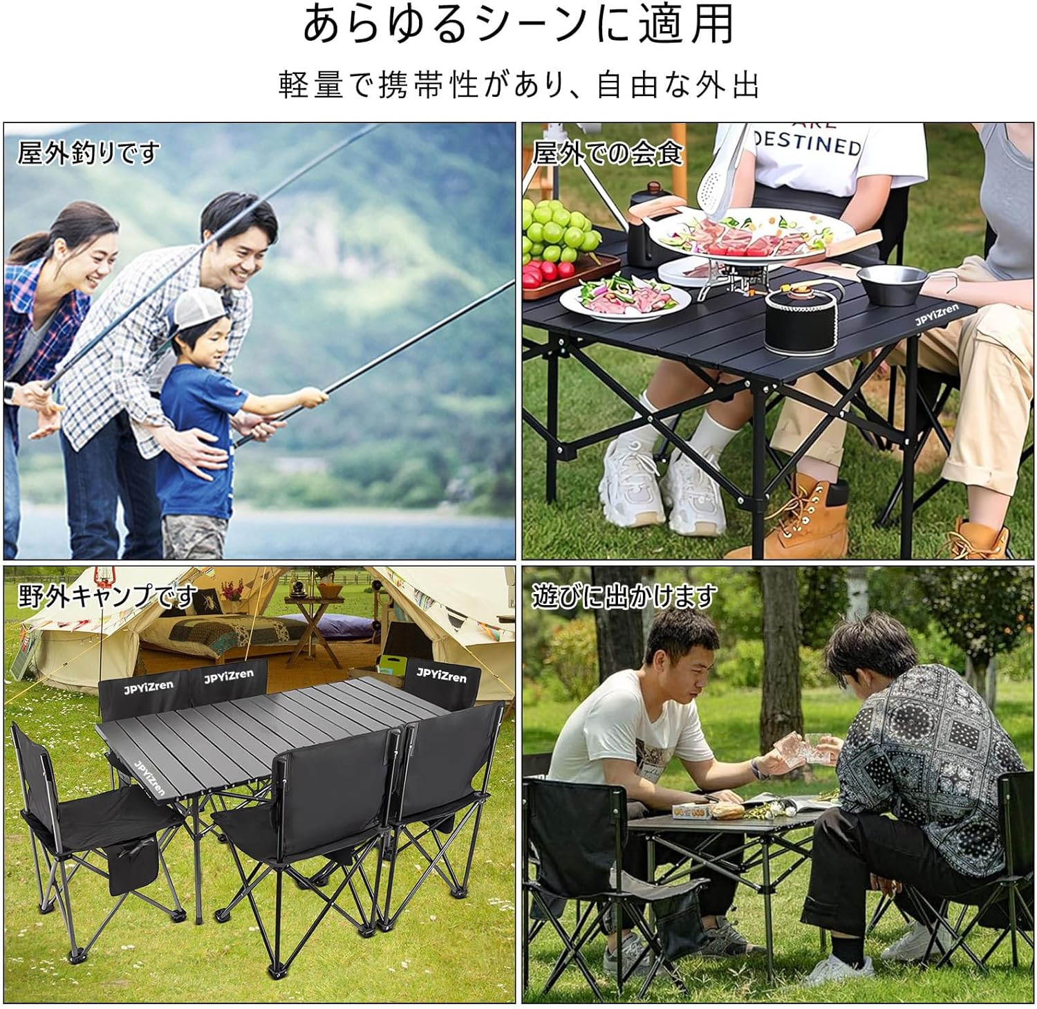 JPYiZren アウトドア テーブル チェア 7点セット アルミテーブル椅子