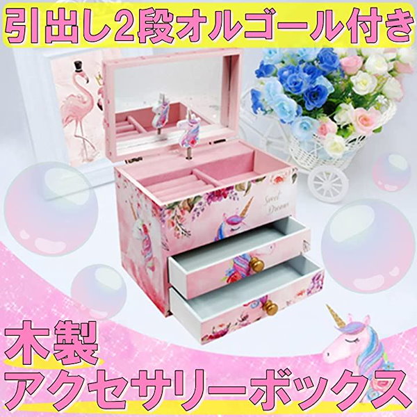 花の装飾付き木製オルゴールボックス 花の装飾付き木製オルゴールボックス